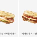 이디야커피당진푸르지오점
