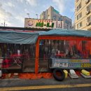 행복포장마차 | 쌍촌동 술집 추천 매운갈비찜이 매력적인 캐주얼포장마차 써니 방문 후기