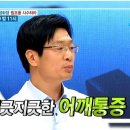 에코짐 이미지