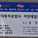 대성공업사 이미지