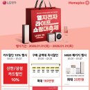 홈플러스 죽도점 이미지