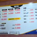 탐라은갈치 이미지