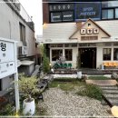 고향솥뚜껑삼겹살 이미지