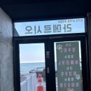 애견사랑 - 기장군 차성로322번길 39 | 부산애견유치원 사랑으로 돌봐주는 라메르시오 후기