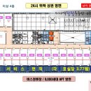 오페라 당구장(4층) 이미지