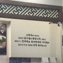 김포한강9로-L | [김포 구래]구래동맛집 고향옥얼큰순대국 구래점 점심식사 솔직후기