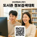 유원대학교 이미지