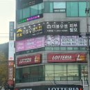 더블유엠 | 대구탈모관리 서변동 두피관리 더블유엠 에스테틱 두피케어 후기