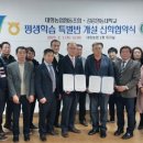 평창농협 이미지