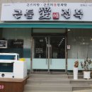 곤들애전복 이미지