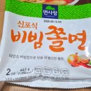 닭사랑&면사랑 이미지