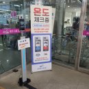 (주)다농엘마트