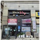 진우리참치 이미지