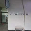 라온프라이빗공인중개사사무소 이미지