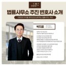 법률사무소주진 이미지