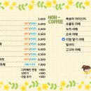 앨리스 베이커리 카페 이미지
