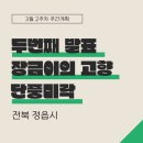 랜딩파트너 이미지
