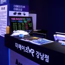 [ 더메이즈 vr 강남점 ] 강남역 VR 카페 더메이즈 후기! 꿀잼보장ㅋ~!