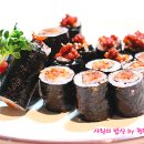 반한김밥 이미지