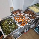 [안동맛집] 안동 태화동 한식뷔페 &#34;서악골식당&#34;