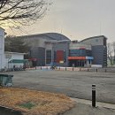 팽성레포츠공원 실내체육관 이미지