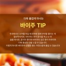 명품상회 - 사천시 진삼로 973 | 명품상회