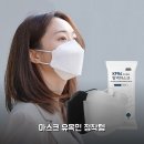 11650-16-94-12 | 하나필터 KF94 대형 마스크 100매 써보니 2주 사용후기