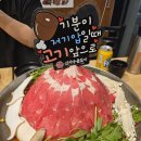 아산 온천동 신사우물갈비 방문 후기