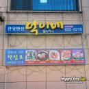 덕이네관광펜션