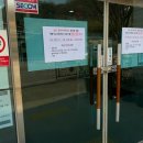 계룡시 노인복지관 이미지