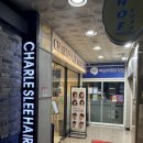 [천안] 찰스리헤어테크 천안청당동점- 손상없는 염색시술 리얼 후기 !