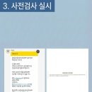 마음산들심리상담센터