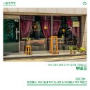부비프(서점) 네이버블로그