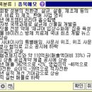 인베니아 이미지