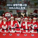 광명전통시장 이미지