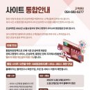 영양군온심마켓