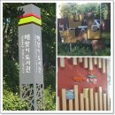 해맞이경로식당 이미지