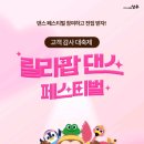 릴수학 | 꼬마수학뒤집기 부록맛집 재밌는 놀이로 수학공부해요