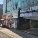 달달탕후루 이미지