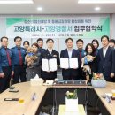 고양고양 이미지