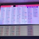 세종고속시외버스터미널 이미지
