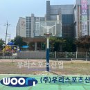 사동초등학교 이미지