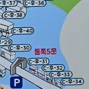 주산팥죽 네이버블로그