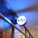설빙 운서역점 이미지