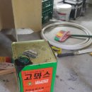 피플공인중개사사무소 이미지