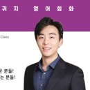 에이스랭귀지어학원 이미지