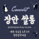 장안(아) 이미지