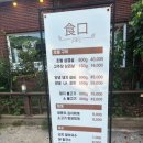 수안보우리의원 이미지