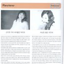 최성원 첼로 독주회 이미지