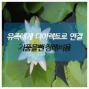 한마음장례문화원 이미지